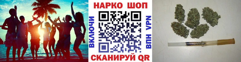 Все наркотики Рыбинск Cocaine APVP Героин Канабис МЕФ ГАШИШ