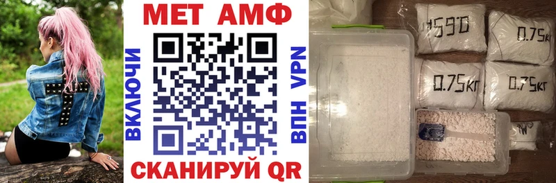 АМФ Розовый  закладка  мега ТОР  Рыбинск 