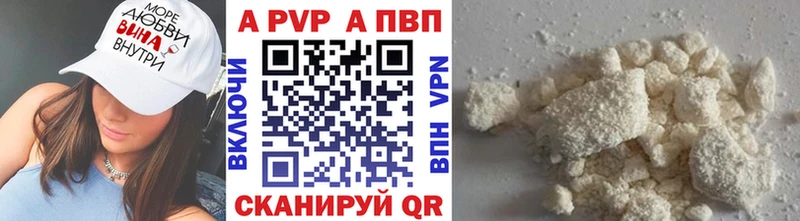 Alfa_PVP СК  Рыбинск 