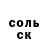 МЕТАДОН белоснежный Michael LAQUAY