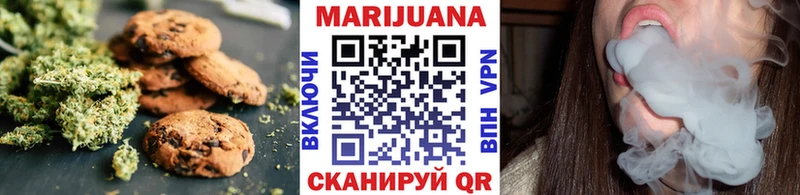 что такое   Рыбинск  Canna-Cookies марихуана 