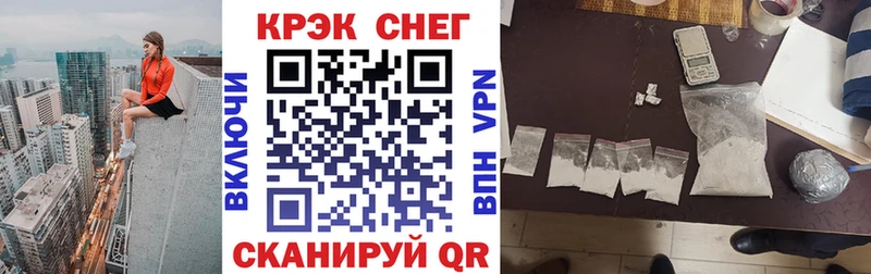 Кокаин Колумбийский  Рыбинск 