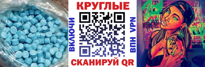 закладка  Рыбинск  это Telegram  Экстази XTC 