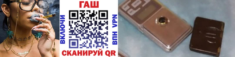 Гашиш хэш  Рыбинск 