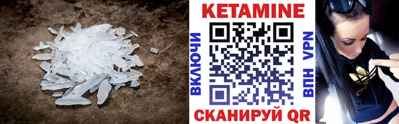 КЕТАМИН ketamine  Рыбинск 