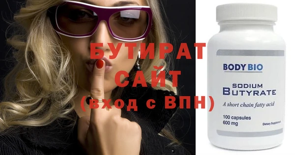 гашиш Балахна