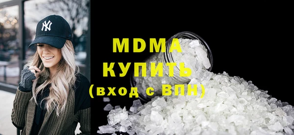 скорость mdpv Балабаново