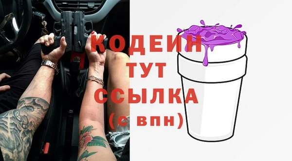 гашиш Балахна