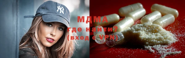 винт Армянск