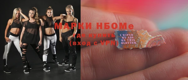 гашиш Балахна