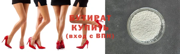 винт Армянск
