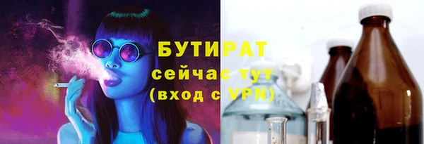 спайс Майский