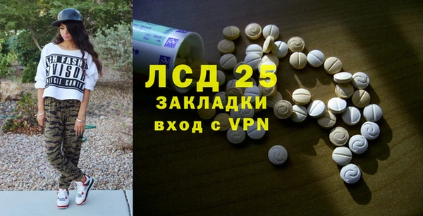 бутик Арсеньев