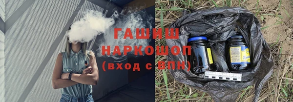 винт Армянск