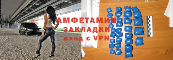 крисы Баксан
