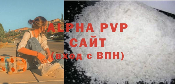 скорость mdpv Балабаново