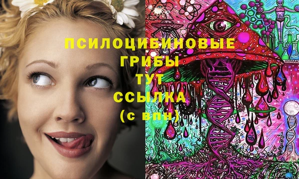 бутик Арсеньев