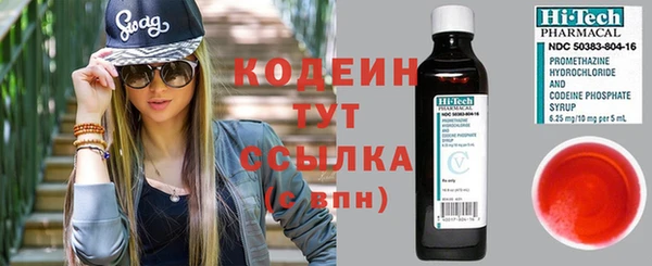 бутик Арсеньев