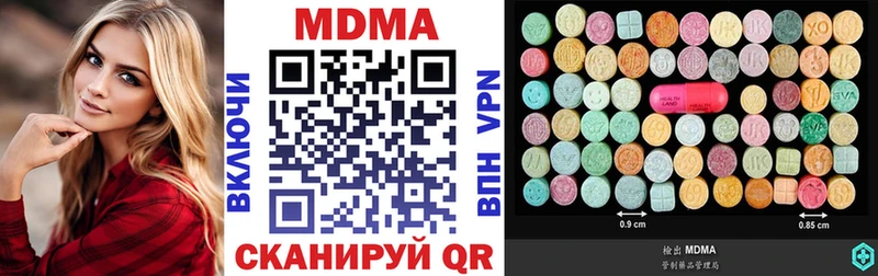 MDMA crystal  где продают наркотики  Рыбинск 