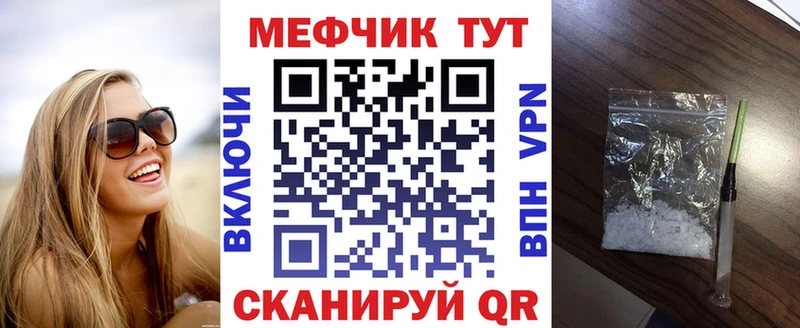 закладка  Рыбинск  гидра   МЕФ VHQ 