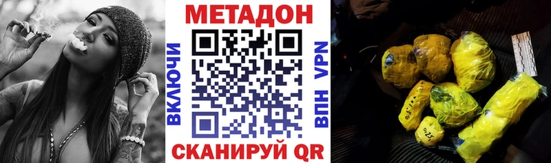 МЕТАДОН мёд  магазин  наркотиков  KRAKEN зеркало  Рыбинск 