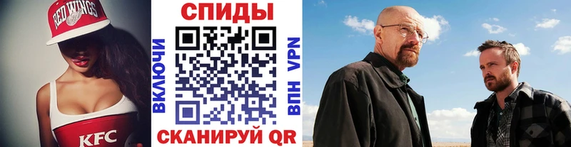 где найти   hydra ONION  даркнет официальный сайт  Рыбинск  МЕТАМФЕТАМИН Methamphetamine 