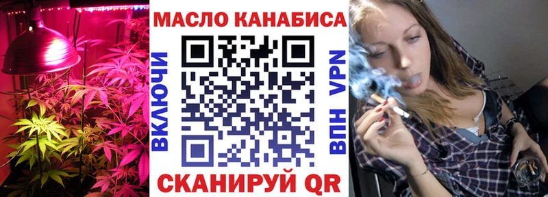 ТГК THC oil где продают наркотики Рыбинск